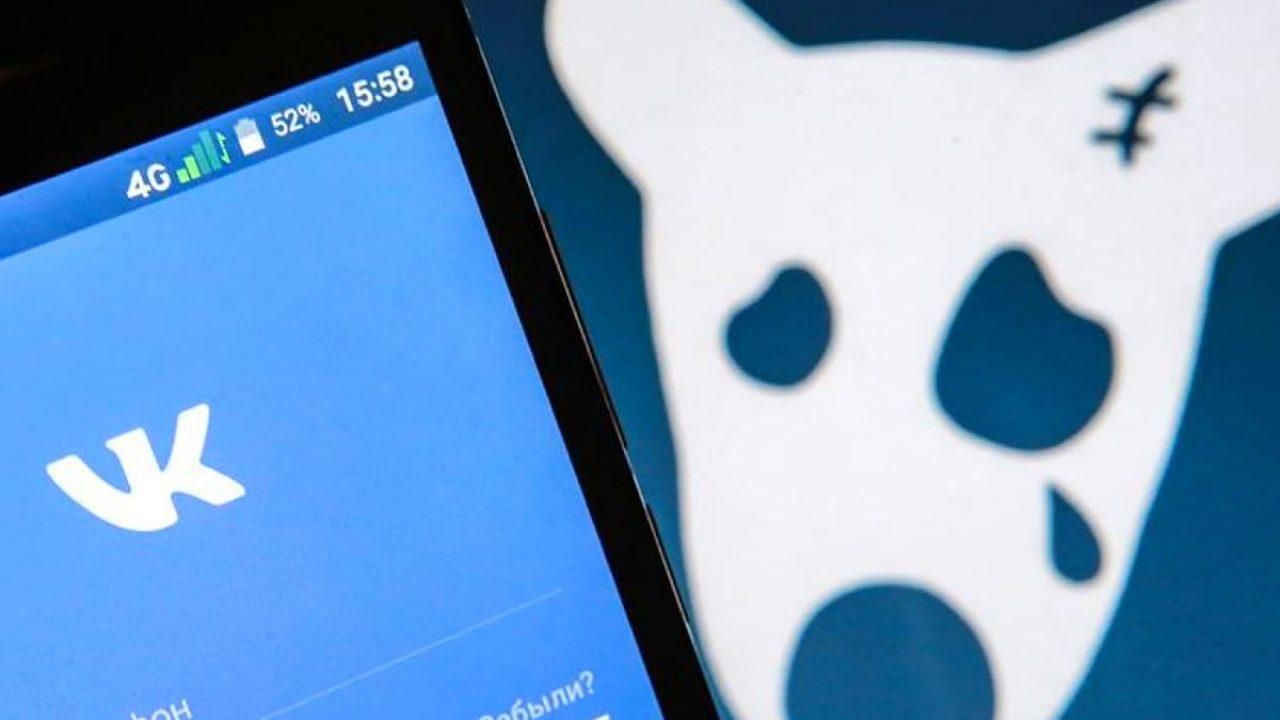 В Украине проверят удалось ли ВКонтакте обойти блокировку В Украине проверят удалось ли ВКонтакте обойти блокировку