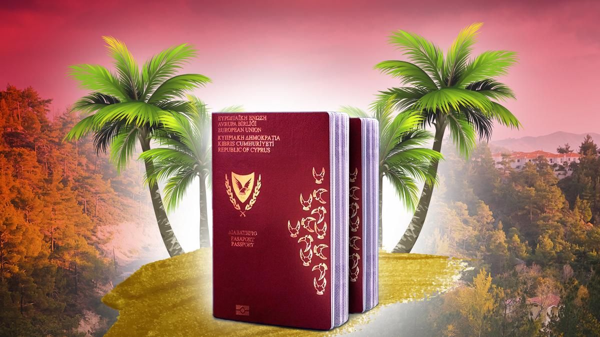 Золоті паспорти для українців