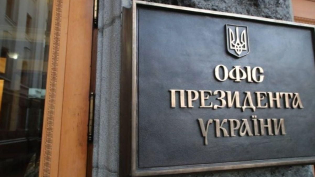 Работа креативных индустрий и концертной отрасли в условиях пандемии: результат совещания в ОП