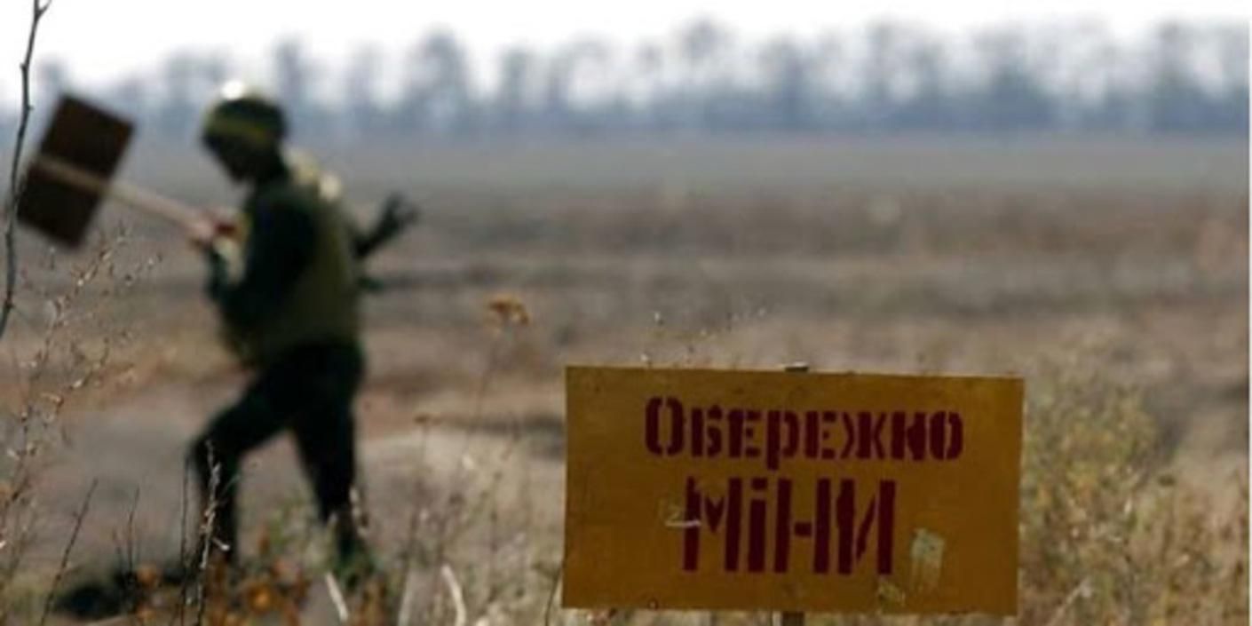 Украинский военный подорвался на Донбассе 15.09.2020: что известно