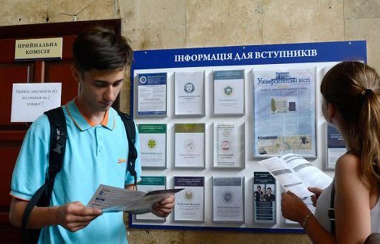 Які спеціальності стали найменш популярними у 2020 році Які спеціальності стали найменш популярними у 2020 році