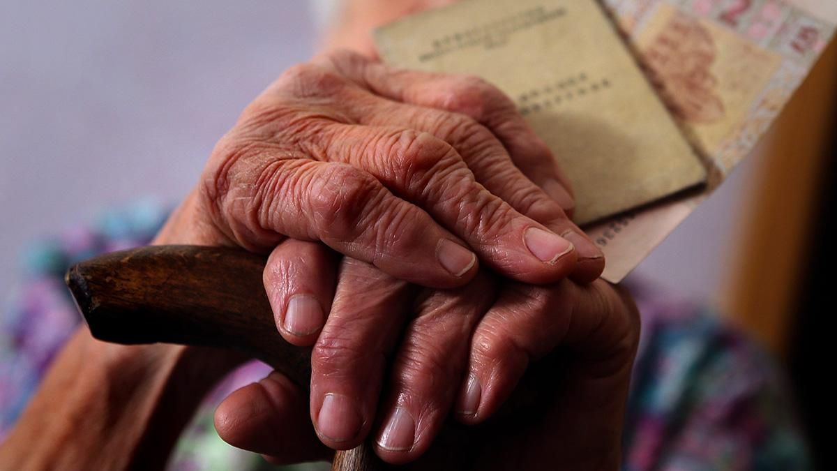 Пенсія 2021 Україна: як зростатимуть пенсії – бюджет 2021 Пенсія 2021 Україна: як зростатимуть пенсії – бюджет 2021