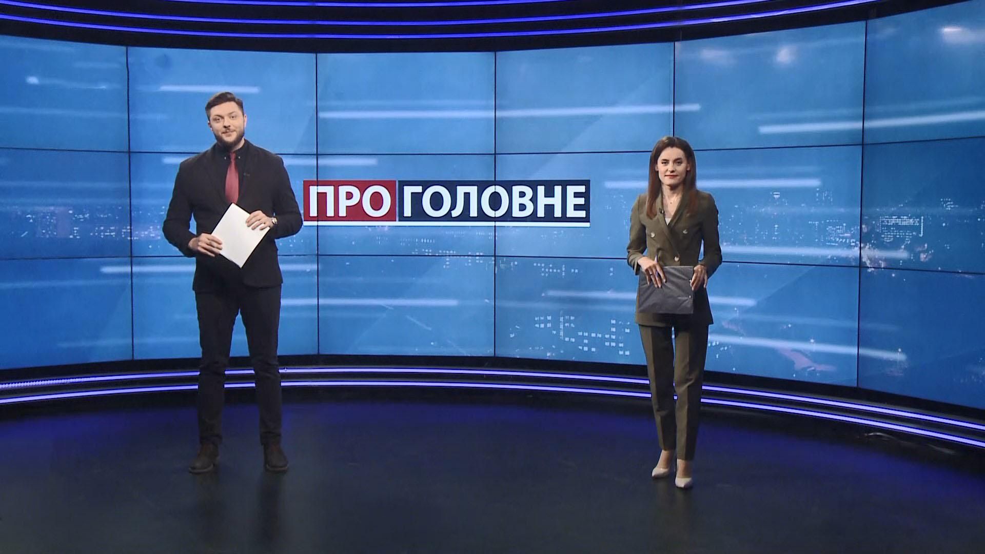 Про головне: Смертність від COVID-19 у Києві. Плівки розмов з нардепом Юрченком Про головне: Смертність від COVID-19 у Києві. Плівки розмов з нардепом Юрченком