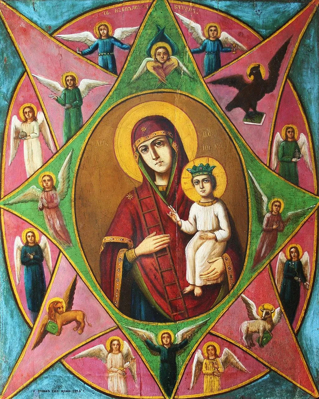 Ікона Неополимої Купини Ікона Неополимої Купини