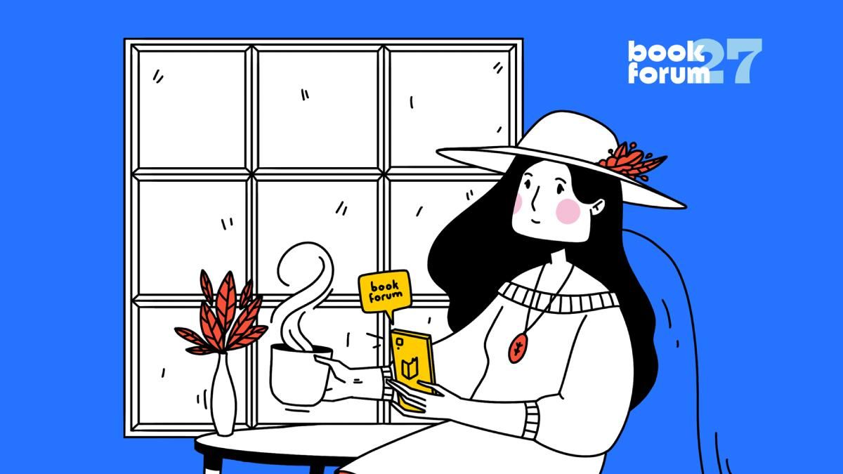 Форум видавців 2020: з якою програмою вперше стартує онлайн-фестиваль Форум видавців 2020: з якою програмою вперше стартує онлайн-фестиваль