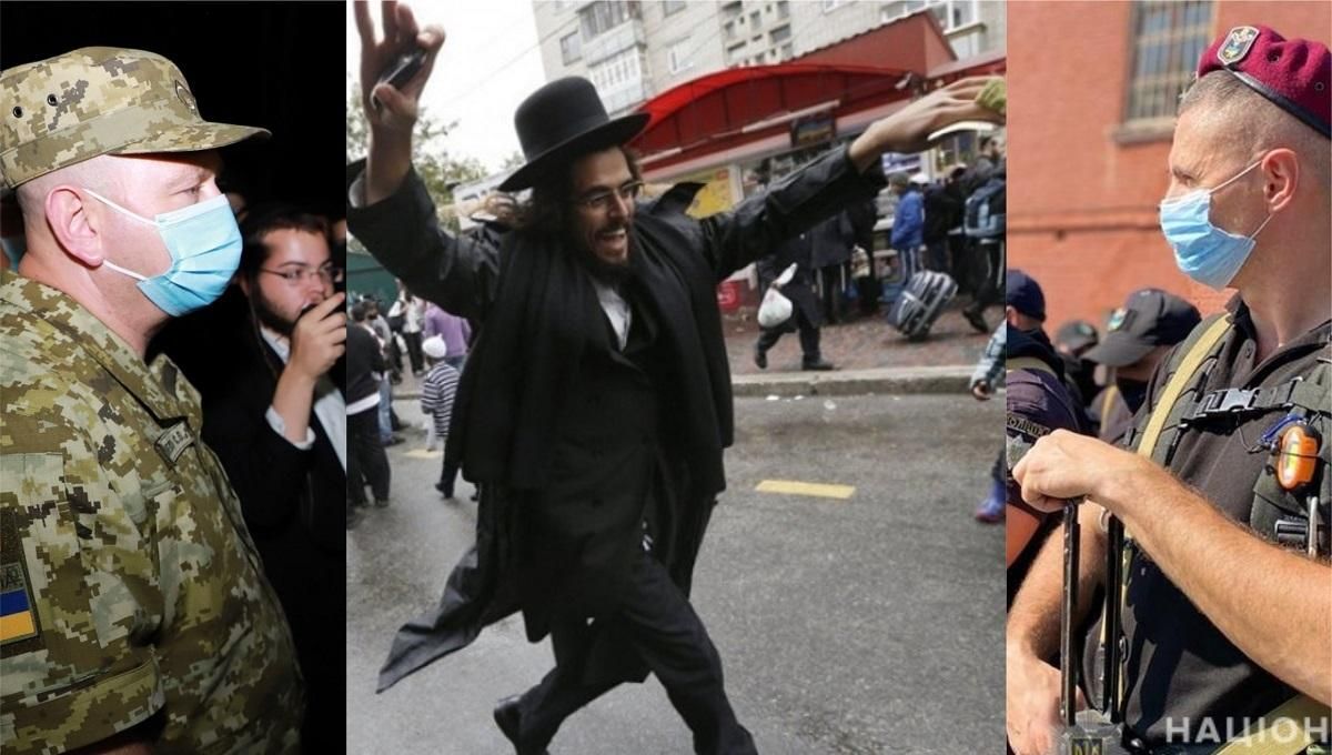 Паломництво хасидів в Умань 2020: яка ситуація зараз, фото і відео Паломництво хасидів в Умань 2020: яка ситуація зараз, фото і відео