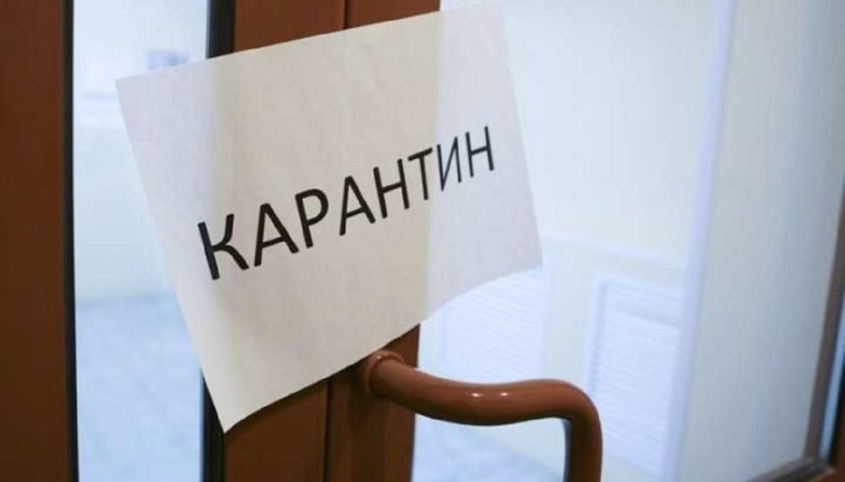 Правительство изменило порядок и правила "цветного" карантинного зонирования: что изменится Правительство изменило порядок и правила "цветного" карантинного зонирования: что изменится