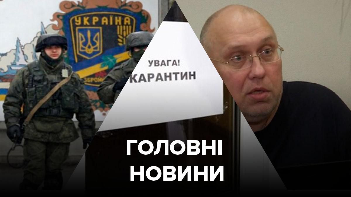 Новини 16 вересня 2020 – новини України та світу Новини 16 вересня 2020 – новини України та світу