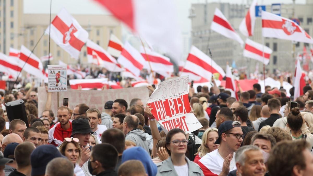 Протести в Білорусі, 17 вересня 2020: новини та відео Протести в Білорусі, 17 вересня 2020: новини та відео