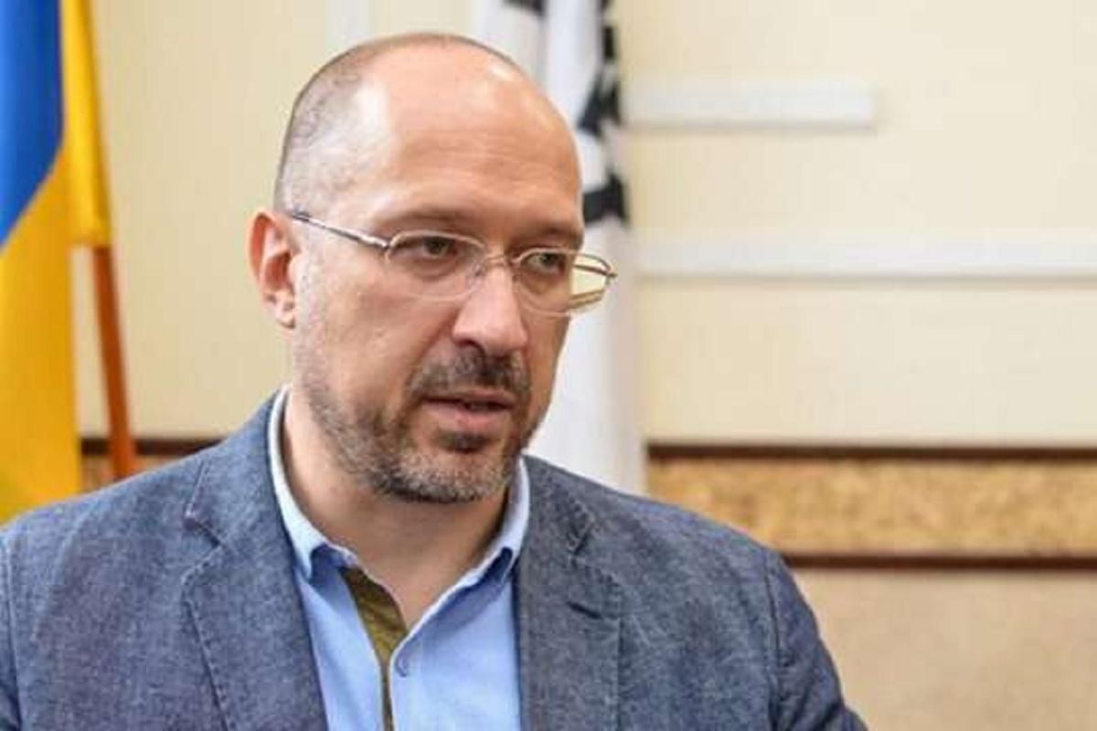 Шмыгаль назвал мифы госбюджета: какие ониу Шмыгаль назвал мифы госбюджета: какие ониу