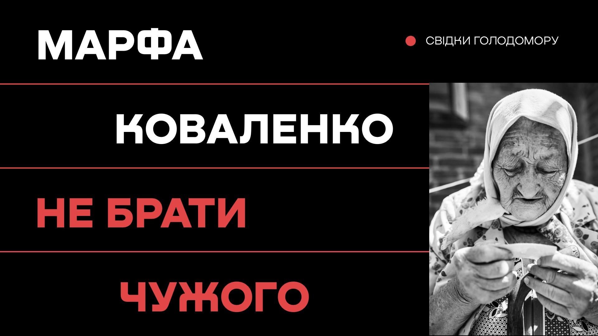 Селяни ділилися останнім: зворушлива історія жінки, яка пережила Голодомор
Селяни ділилися останнім: зворушлива історія жінки, яка пережила Голодомор