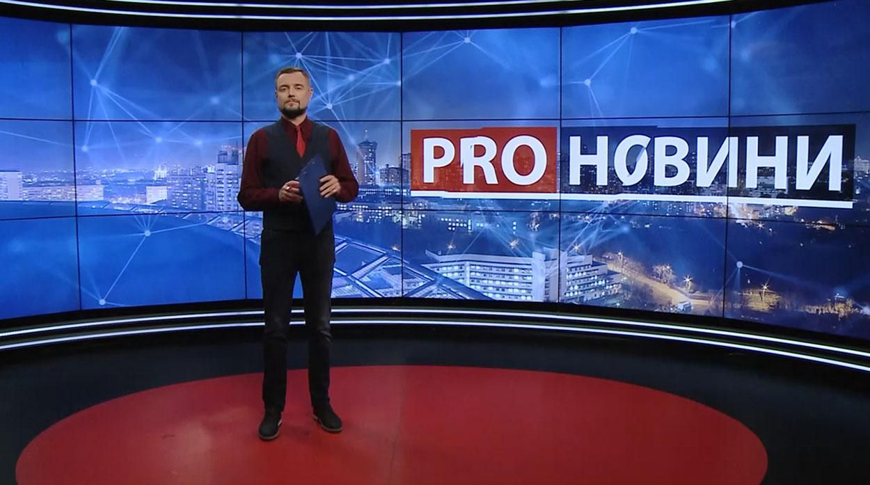 Pro новости: Дело Гонгадзе. Рейтинг Зеленского Pro новости: Дело Гонгадзе. Рейтинг Зеленского