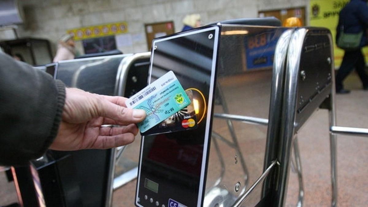 У Київському метро можна буде розраховуватися карткою: замінять турнікети на 15 станціях