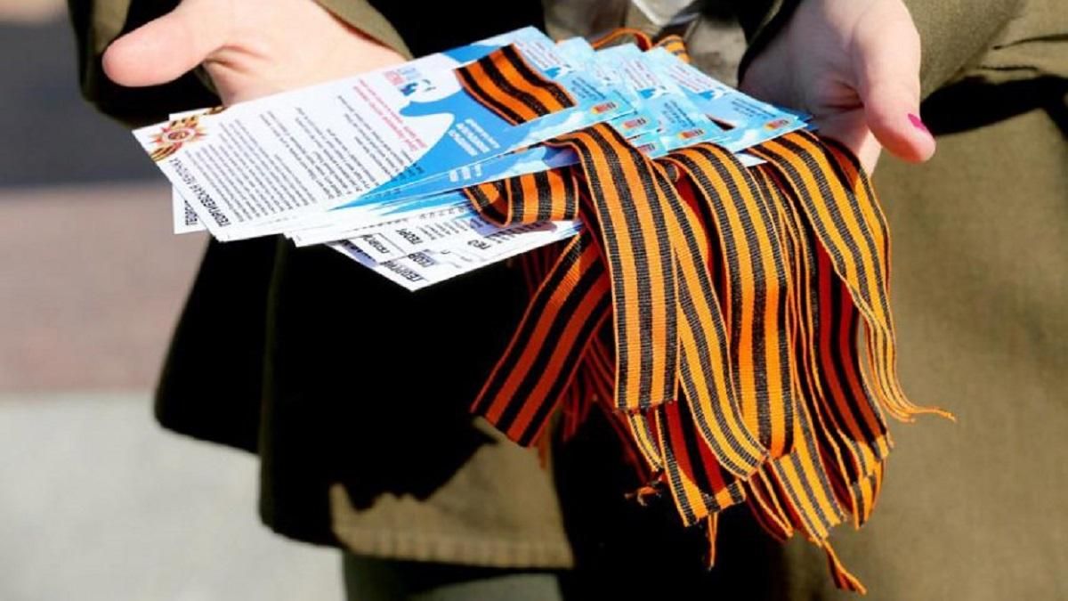 Латвия запрещает использование георгиевской ленты Латвия запрещает использование георгиевской ленты