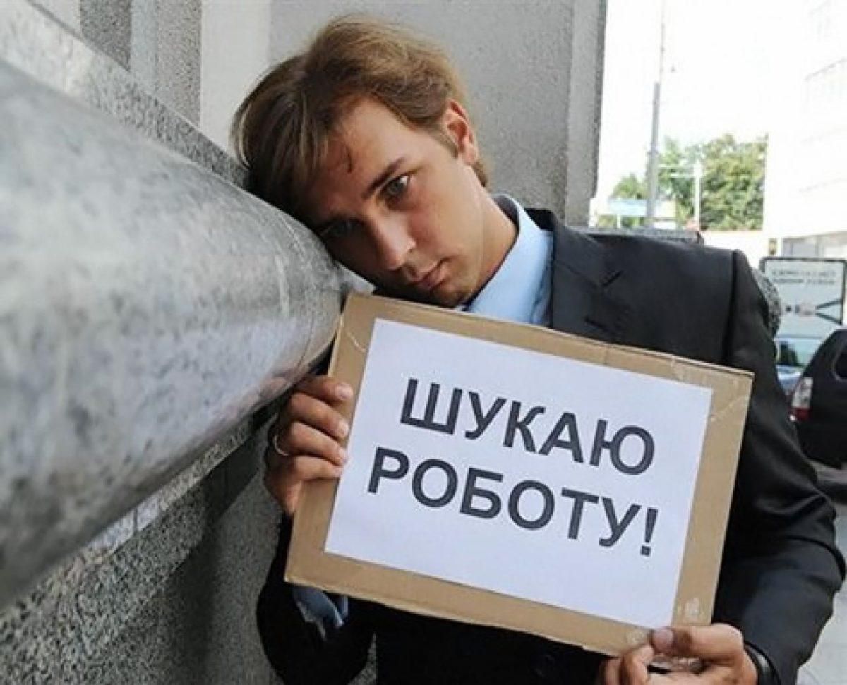 Работа в Киеве 2020: кого ищут работодатели и кому больше платят