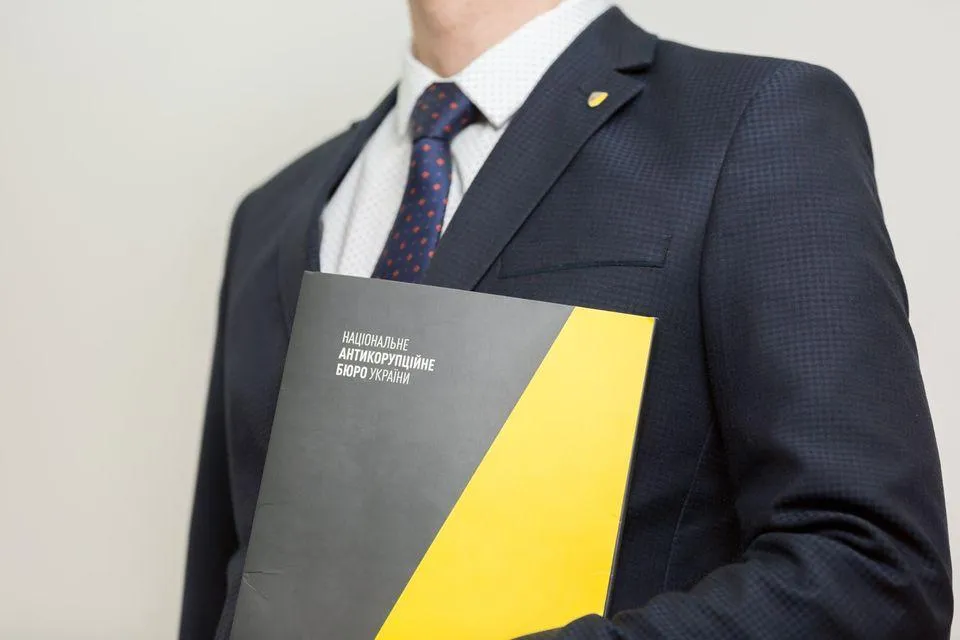 Артеми Ситник, рішення КСУ щодо НАБУ Артеми Ситник, рішення КСУ щодо НАБУ