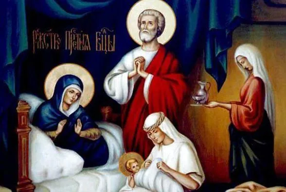 Картинки з Різдвом Пресвятої Богородиці