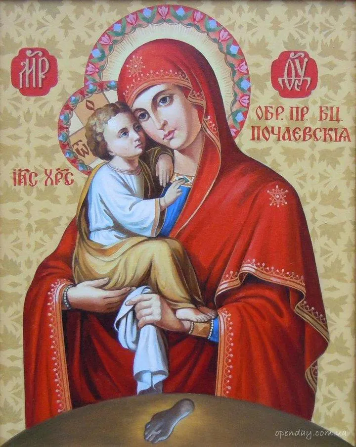 Картинки з Різдвом Пресвятої Богородиці Картинки з Різдвом Пресвятої Богородиці