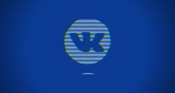 ВКонтакте може зникнути з українських онлайн-магазинів: СБУ звернулась до Google та Apple