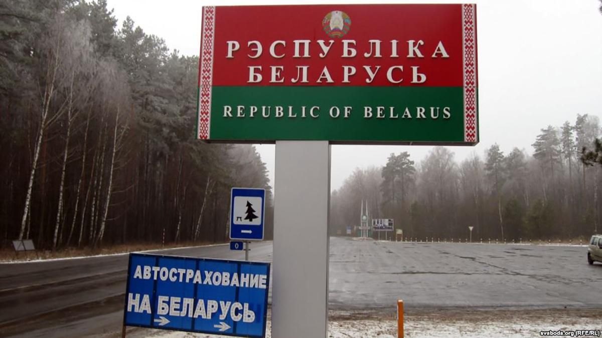 Какова ситуация на границе Украины с Беларусью 18 сентября Какова ситуация на границе Украины с Беларусью 18 сентября