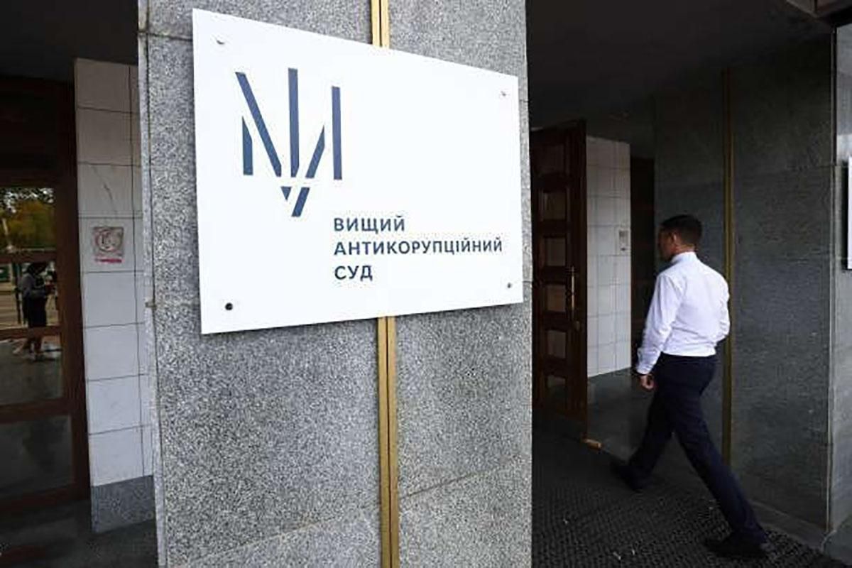 Прорыв в правосудии: почему стоит гордиться работой ВАКС Прорыв в правосудии: почему стоит гордиться работой ВАКС