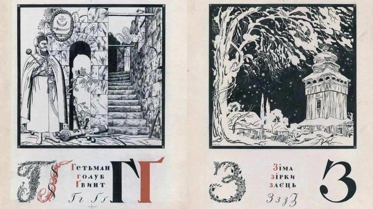 Найкращі книжки 2020 року: BookForum оголосив лауреатів конкурсу Best Book Award 2020 Найкращі книжки 2020 року: BookForum оголосив лауреатів конкурсу Best Book Award 2020