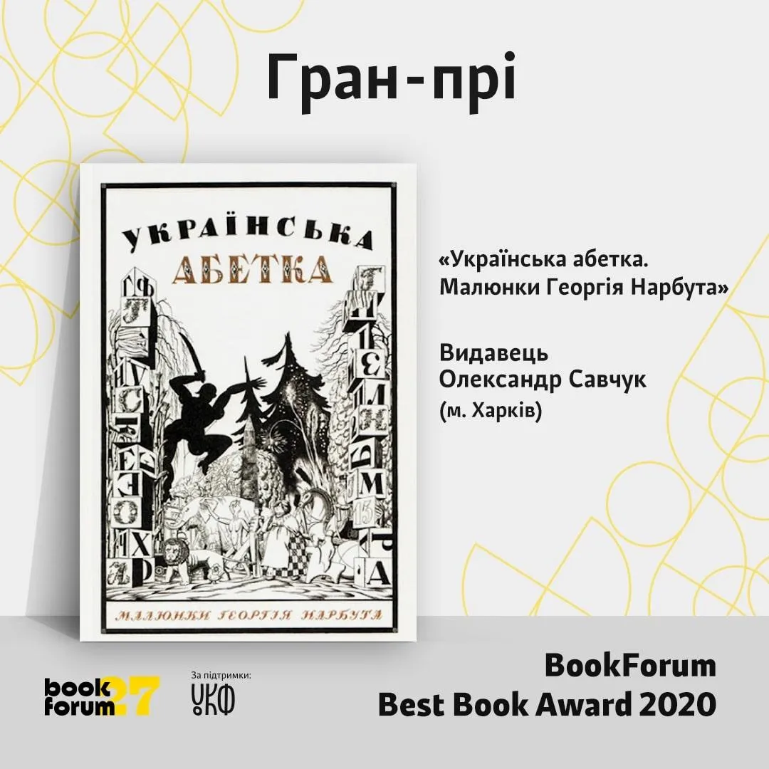 BookForum BookForum
