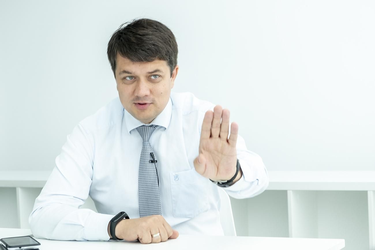 Разумков про створення комісії з відбору голови САП Разумков про створення комісії з відбору голови САП