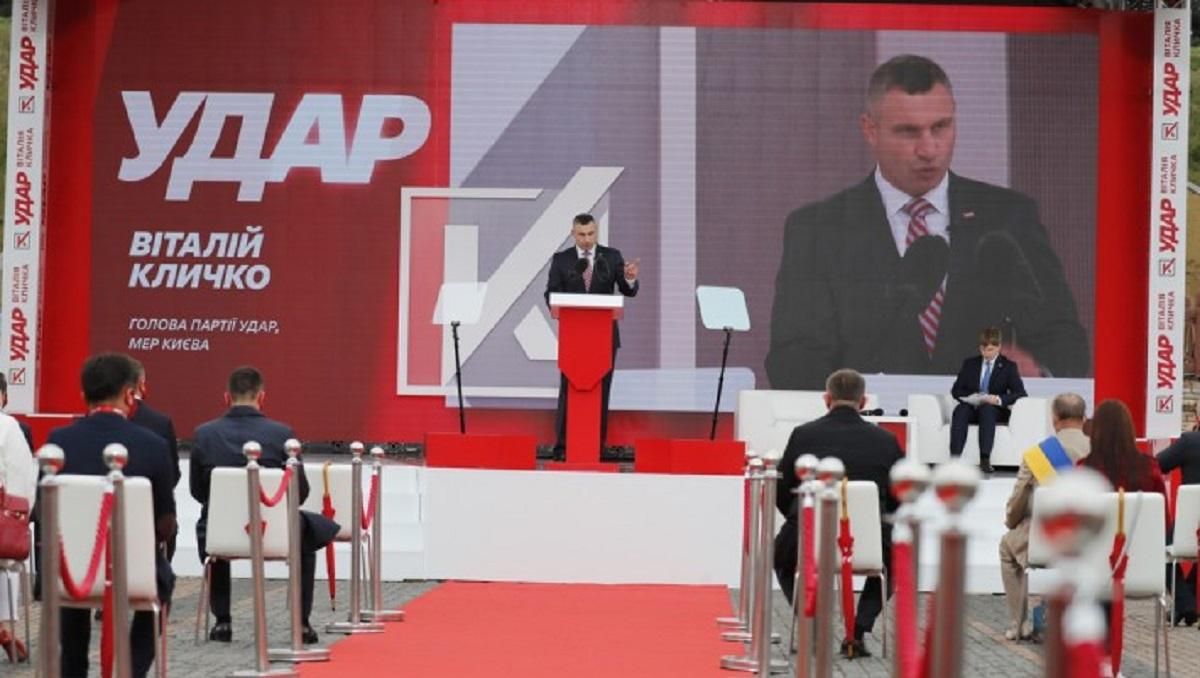 Кличко оголосив, що УДАР йде на вибори у Києві