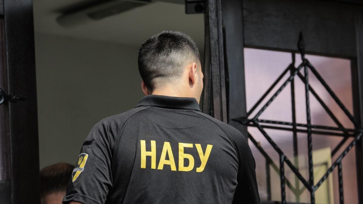 НАБУ объявило подозрение ексчиновнику ГПУ за злоупотребления властью НАБУ объявило подозрение ексчиновнику ГПУ за злоупотребления властью