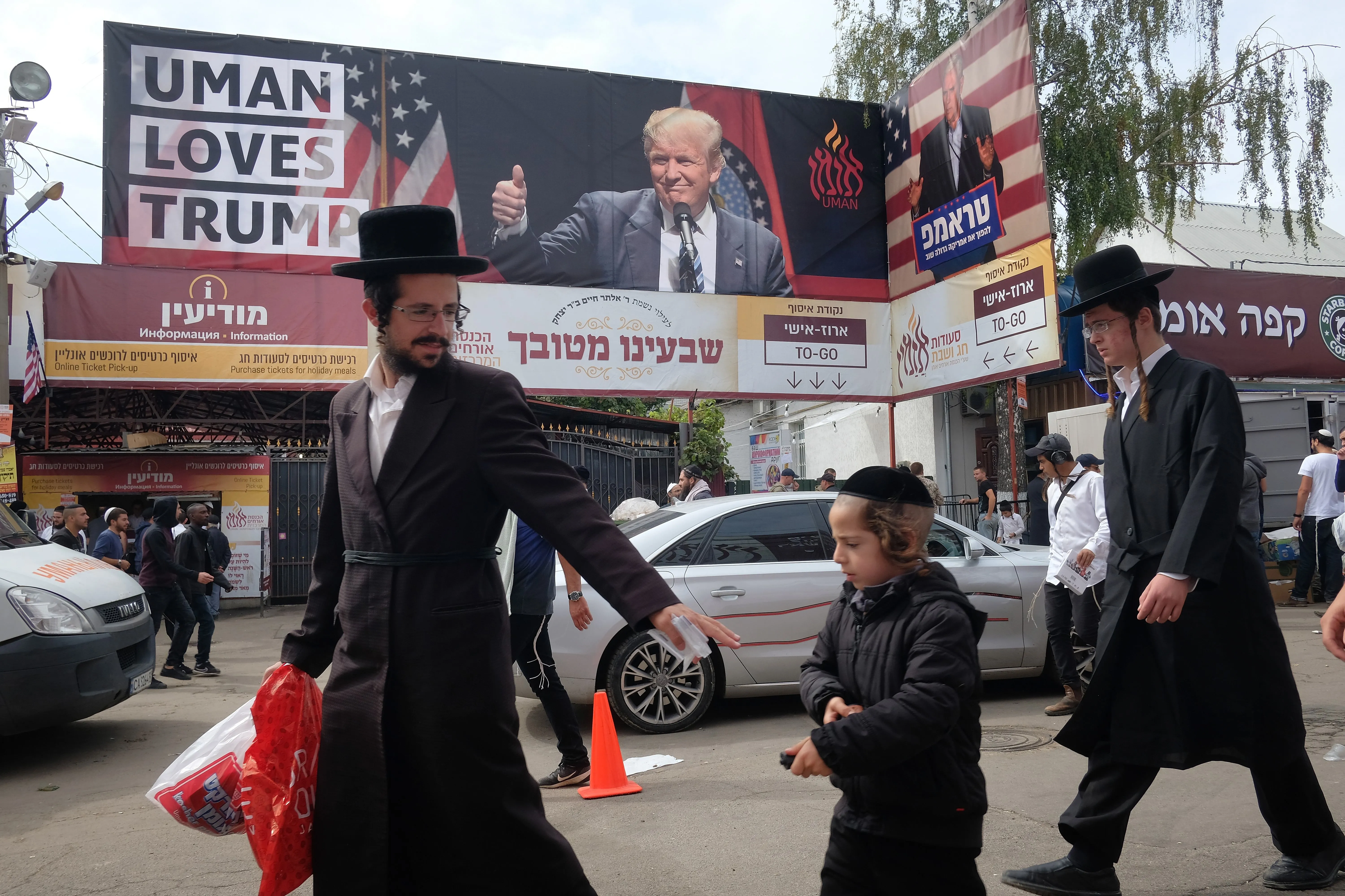 хасиди хасиди