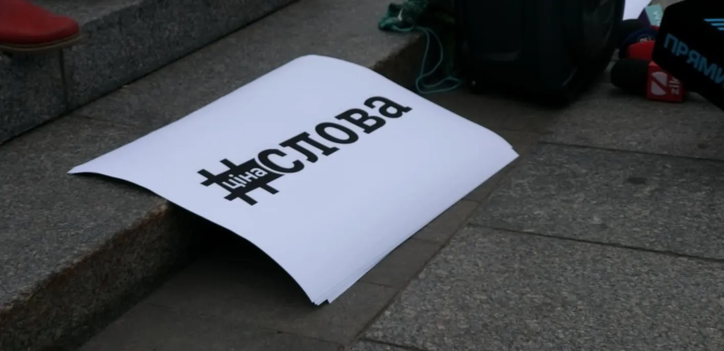 День пам'яті загиблих журналістів День пам'яті загиблих журналістів