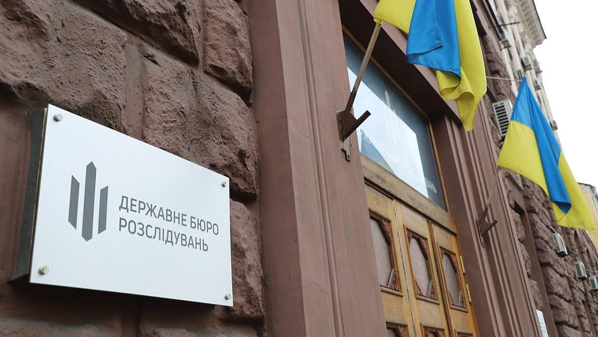 "Семки" є потерпілими у справі про зловживання експрокурором Рубаном службовим становищем "Семки" є потерпілими у справі про зловживання експрокурором Рубаном службовим становищем