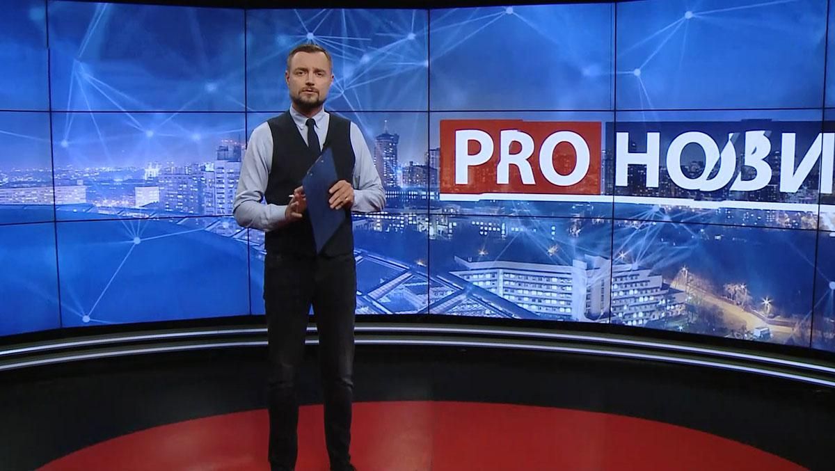 Pro новини: Фінансування Офісу Президента. Знищення білоруської економіки