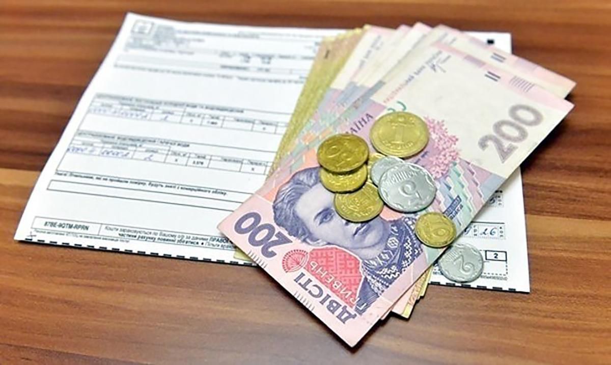 Субсидії на комуналку в Україні в держбюджеті-2021: сума