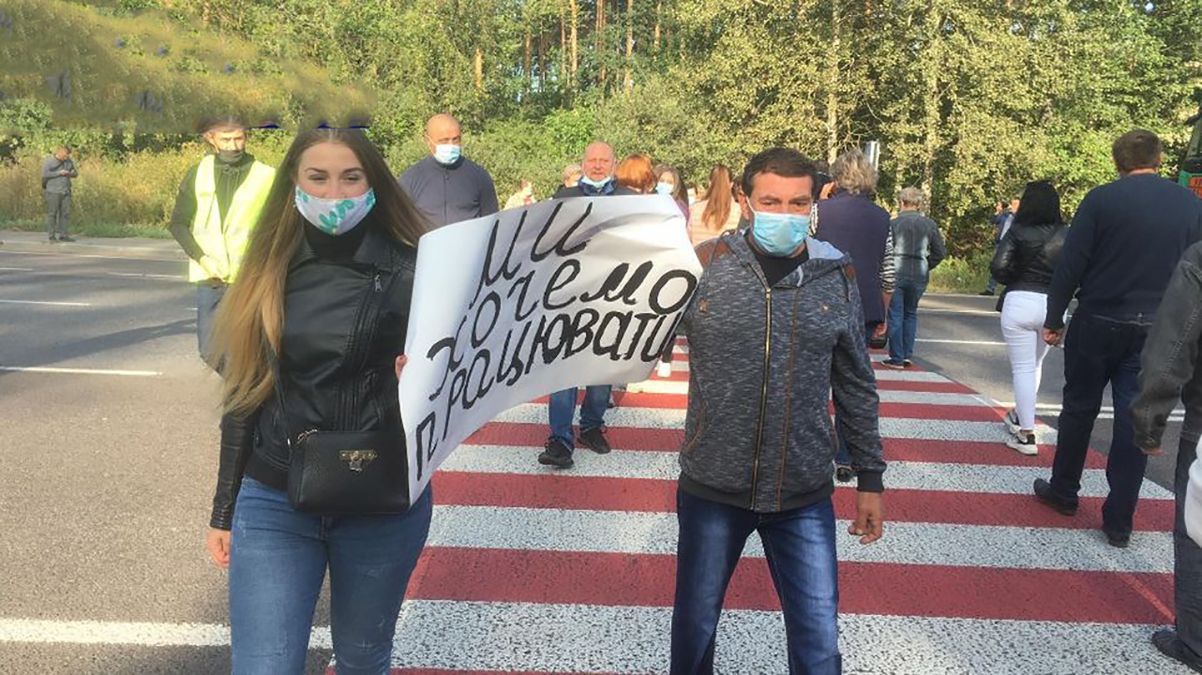 Не витримали нерви: працівнки психлікарні у Житомирі перекрили трасу через зарплати Не витримали нерви: працівнки психлікарні у Житомирі перекрили трасу через зарплати