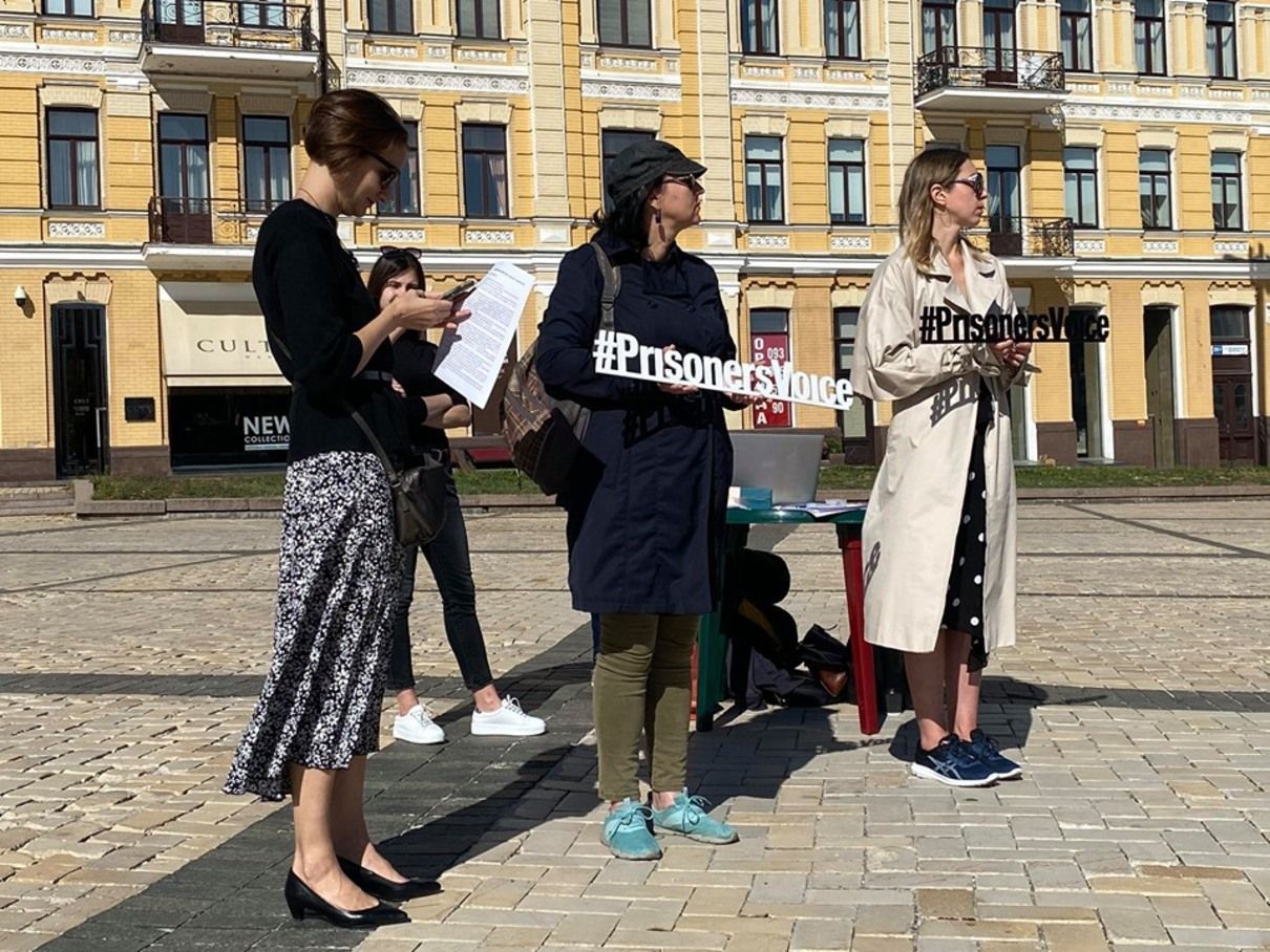 Акция Письма из-за решетки состоялась в Киеве 20.09.2020 фото Акция Письма из-за решетки состоялась в Киеве 20.09.2020 фото