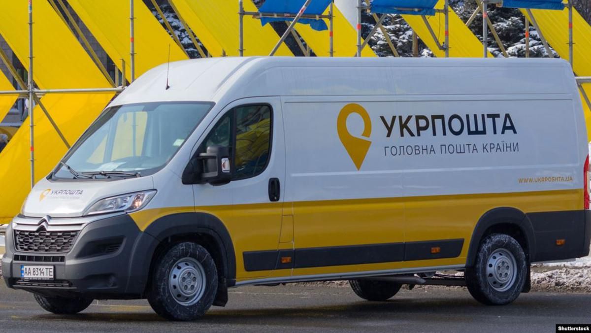 Скільки посилок з ліками Укрпошта доставила від початку карантину