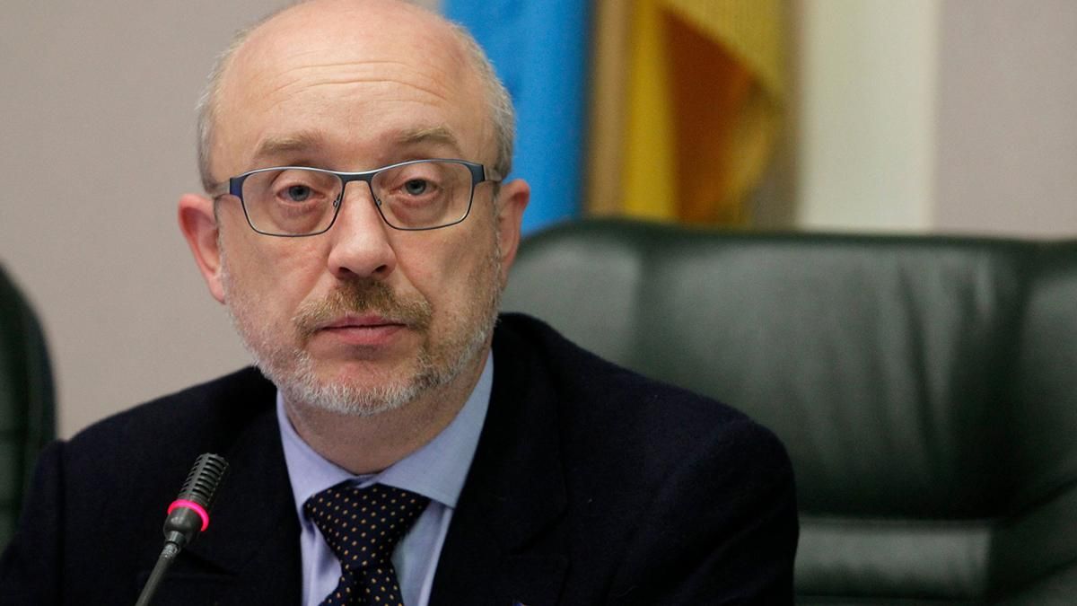 Резников объяснил, кого из жителей ОРДЛО может ждать амнистия Резников объяснил, кого из жителей ОРДЛО может ждать амнистия