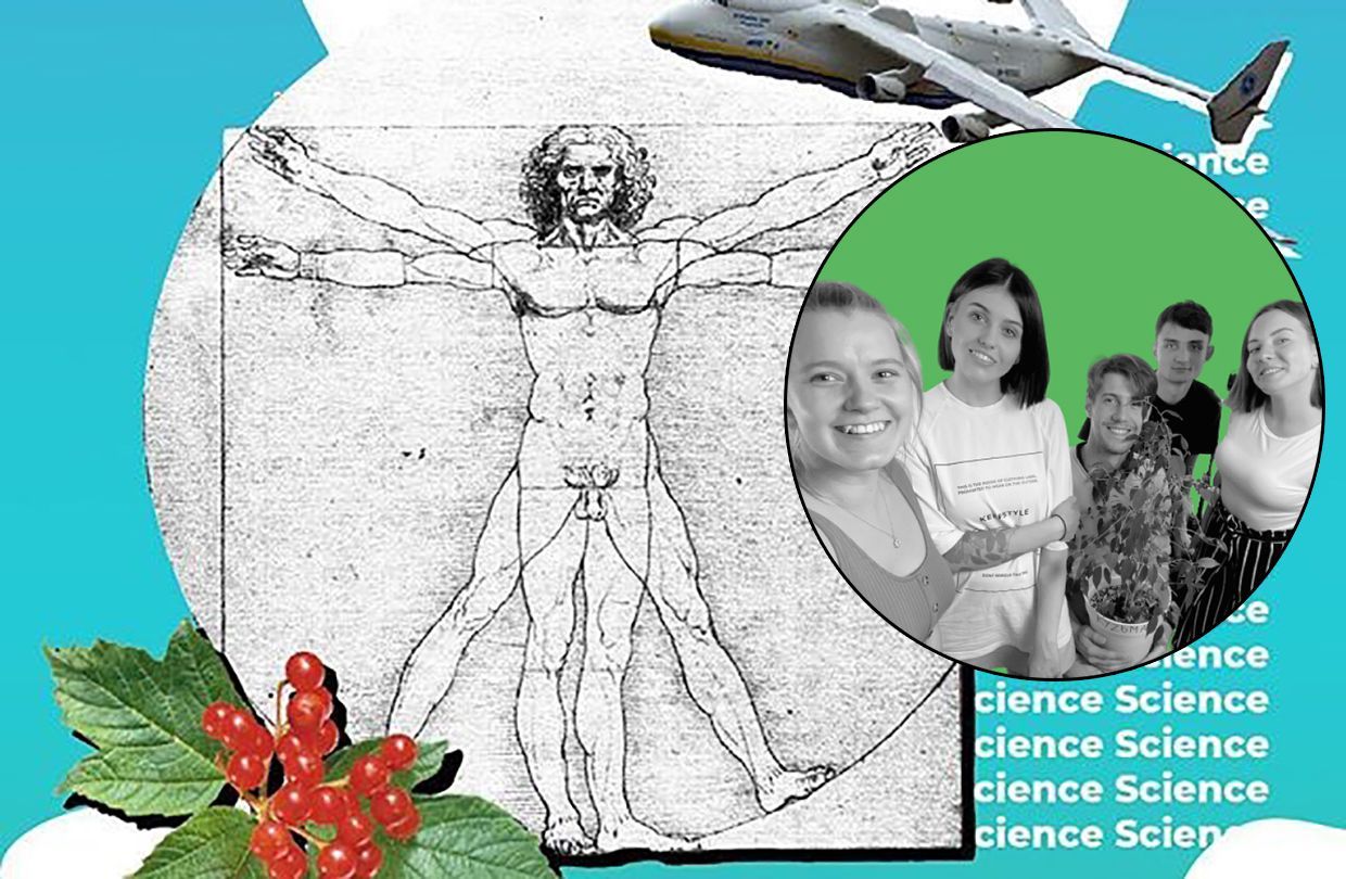 Українські вчителі створили корисний ютуб-канал про цікаву науку Українські вчителі створили корисний ютуб-канал про цікаву науку