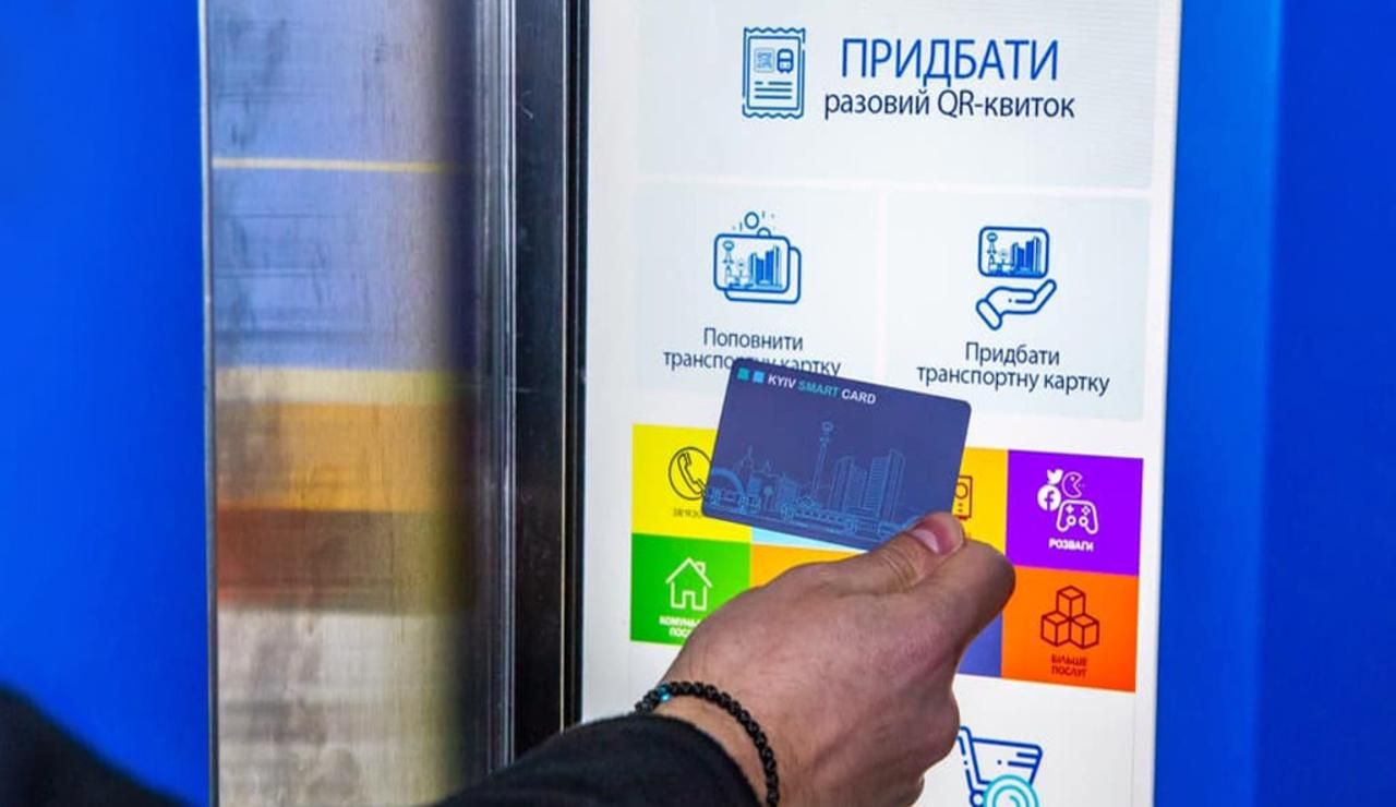 В Украине введут смарт-билет на транспорт: как он работает