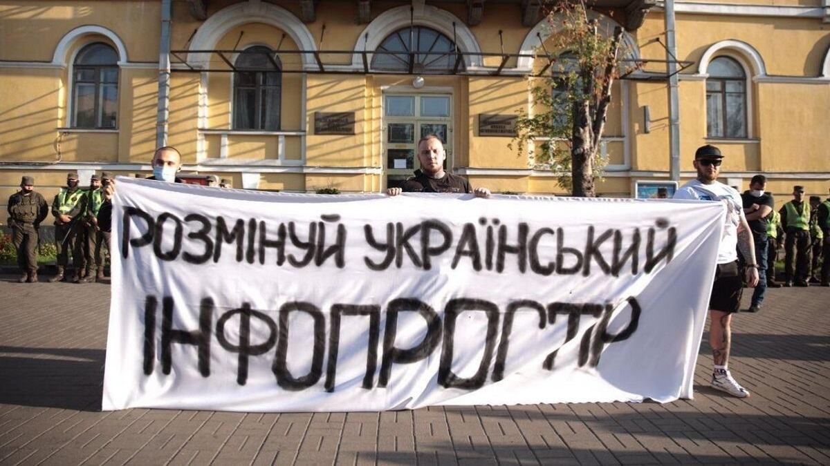 "Нацкорпус" пікетував телеканали Медведчука: фото й відео "Нацкорпус" пікетував телеканали Медведчука: фото й відео