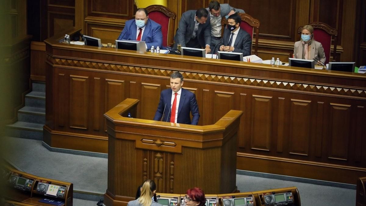 Як Україна покриватиме дефіцит держбюджету: пояснення міністра фінансів Марченка