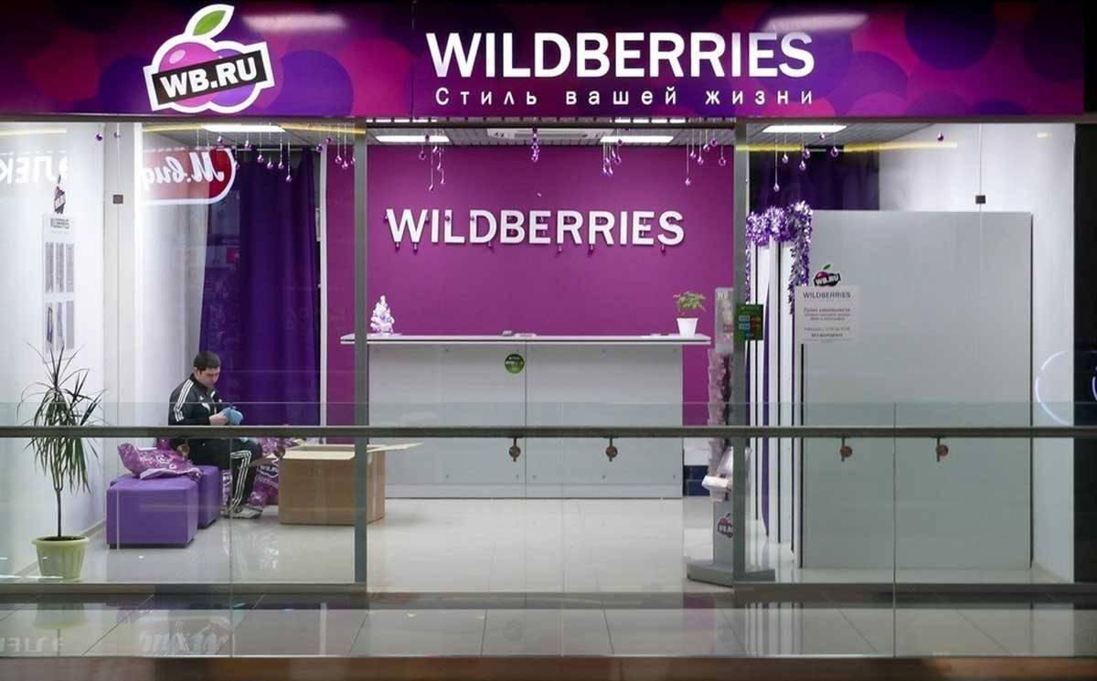 Футболки с Путиным и СССР: российский онлайн-магазин Wildberries запустился в Украине Футболки с Путиным и СССР: российский онлайн-магазин Wildberries запустился в Украине