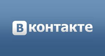 В СНБО до сих пор работают над блокировкой Вконтакте: помощи просят и у международных экспертов