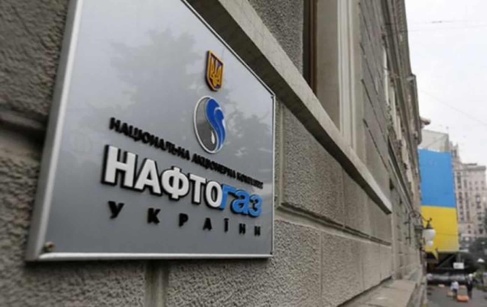 ГК "Нафтогаз Украины" привлекает новых клиентов розыгрышем газовых пакетов