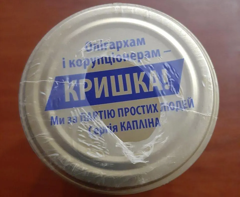 місцеві вибори 2020 полтавщина місцеві вибори 2020 полтавщина