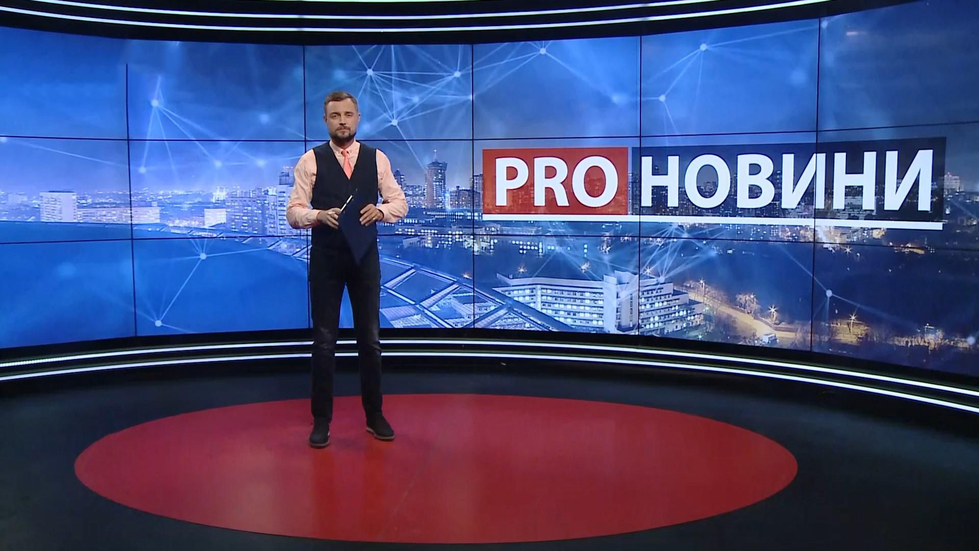 Pro новости: Катастрофическая нехватка воды в Крыму. Обвал акций мировых банков Pro новости: Катастрофическая нехватка воды в Крыму. Обвал акций мировых банков