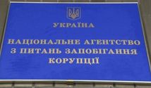 Чому НАЗК стає проблемою для влади: відповідь Шабуніна