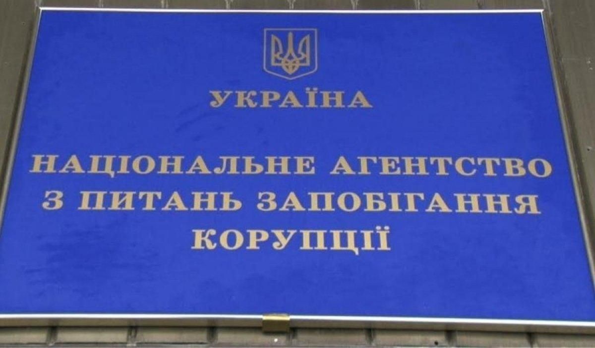 Чому НАЗК проблема для влади: відповідь Шабуніна - 24 Канал